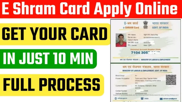 E-Shram Card : How to Withdraw Money 2026 E-Shram Card How to withdraw money 2024