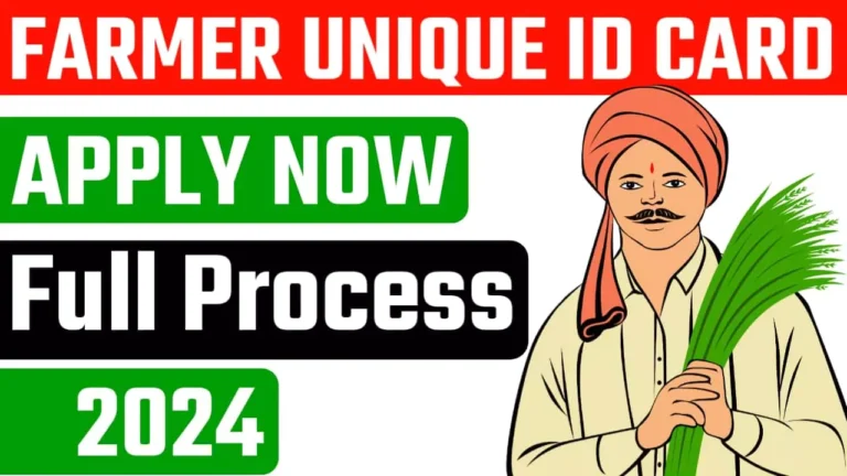 Farmer unique id maharashtra online apply 2024