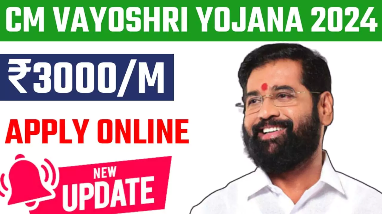 Mukhyamantri Vayoshri Yojana 2024 Apply Online, Documents, Eligibility, Benefits