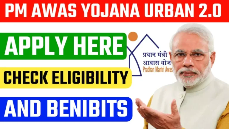 PM Awas Yojana Urban 2.0 (PMAY)
