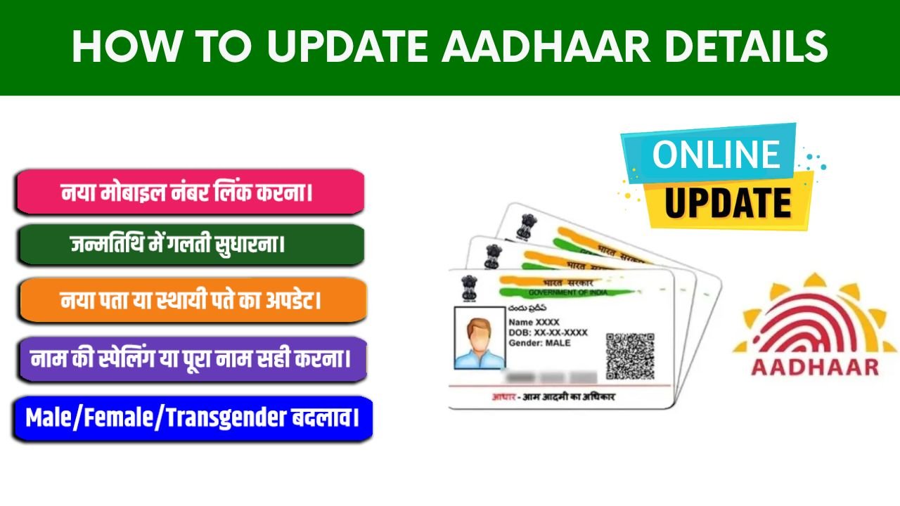 Update Aadhaar Online